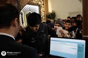 &laquo;نیم روز در بهشت&raquo;-1