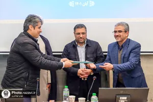 بیستمین نشست روابط عمومی&zwnj;های آستان قدس رضوی