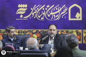 رونمایی و نقد کتاب &laquo;شب شغال&raquo;