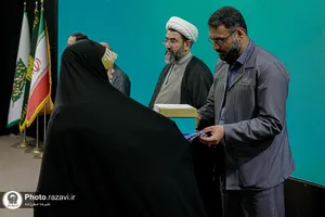 آیین شکرانه خدمت خادمین &laquo;دارالکرامه&raquo; امام رضا علیه&zwnj;السلام