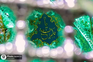 رواق حضرت معصومه سلام الله علیها حرم مطهر رضوی