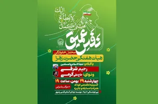 خسارت مبین؛ وقتی انسان آگاهانه در مسیر زیان قدم می‌گذارد