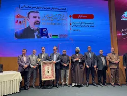 شرکت فرش آستان قدس رضوی تندیس زرین گرفت