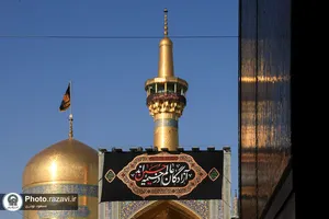 عزاداری تاسوعای حسینی در حرم مطهر رضوی