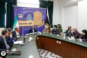 رونمایی از نسخه خطی &laquo;صحیفه سجادیه&raquo; در حرم مطهر رضوی
