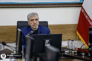 چهارمین نشست علمی &laquo;فلسفه زمانه اندیش&raquo;