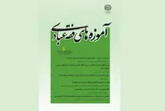 بازتاب مسائل نوپدید فقه عبادات در جدیدترین شماره نشریه دانشگاه علوم اسلامی رضوی