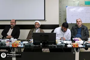 بیست و نهمین جلسه شورای معاونان آستان قدس رضوی