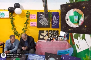 نمایشگاه هلال رضوی