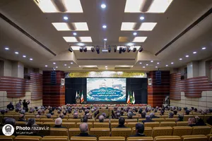 دوره &laquo;آشنایی با نظام خدمت و الزامات خادمى در كفشدارى حرم مطهر رضوى&raquo;