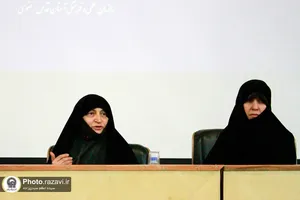 پیش&zwnj;نشست کنگره جهانی امام رضا(علیه&zwnj;السلام)