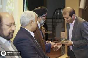 آیین رونمایی از کتاب &laquo;جام جهان بین&raquo;