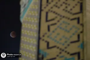 ماه گرفتگی در آسمان حرم مطهر رضوی-2