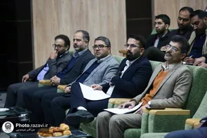 همايش آموزشی تبيين مقررات قانون الزام به ثبت رسمی معاملات اموال غيرمنقول