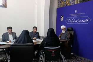 دیدار مردمی تولیت آستان قدس رضوی