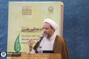 دهمین پیش&zwnj;نشست همایش بین&zwnj;المللی خانواده مقاوم
