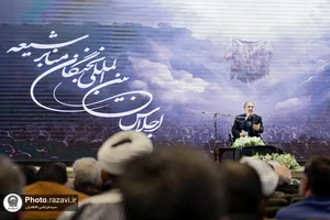 اجلاس بین&zwnj;المللی نخبگان منابر شیعه