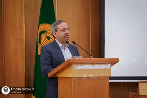 رویداد &laquo;نقش من در برنامه 3 ساله دوم (2)&raquo;
