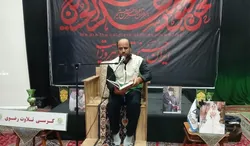 طنین دلنشین قرآن کریم در خرم‌آباد به یاد شهدای اقتدار