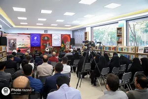 رونمایی کتاب قاف کوه سیمرغ