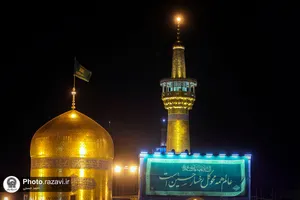 حال و هوای حرم مطهر رضوی در شب میلاد امام حسین علیه&zwnj;السلام