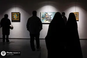 نمایشگاه نقاشی&zwnj;خط پناهگاه