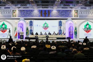 اولین کنگره بین&zwnj;المللی الگوی حکمرانی شهید آیت&zwnj;الله سیدابراهیم رئیسی