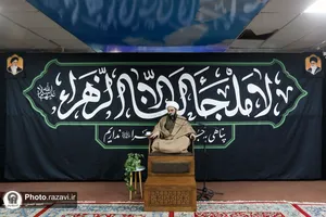 عزاداری ایام فاطمیه در مؤسسه جوانان آستان قدس رضوی
