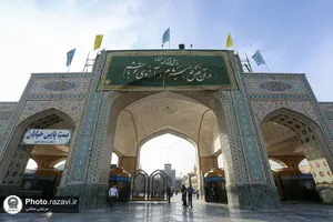 کتیبه های مناسبتی دهه کرامت در حرم مطهر رضوی