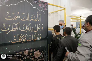 سفره اکرام ماه مبارک رمضان در حرم مطهر رضوی