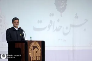 گردهمایی کارکنان مدیریت عالی حرم مطهر رضوی