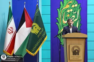 همایش فلسطین؛ سرزمین پایدار