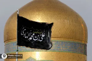 سیاه&zwnj;پوشی حرم مطهر رضوی به مناسبت شهادت امام هادی علیه&zwnj;السلام