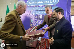 اهدای قالی و منسوجات نفیس آسیای مرکزی به آستان قدس رضوی