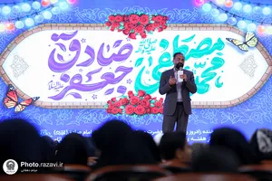 جشن میلاد پیامبر اسلام (ص) و امام جعفر صادق علیه&zwnj;السلام در بیمارستان رضوی