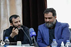 نشست خبری