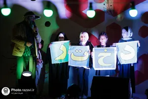 جشن شادمانه روز دختر