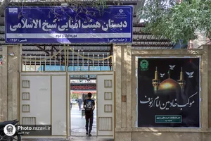 موکب خادمین امام رئوف