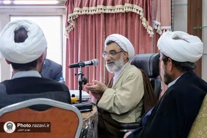نشست علمی حکمت حکمرانی