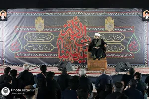 مجلس عزای سیدالشهدا در موسسه جوانان آستان قدس رضوی