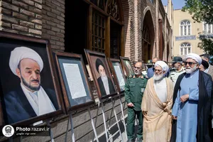آیین رونمایی از کتاب &laquo;زندگی اینجاست&raquo;