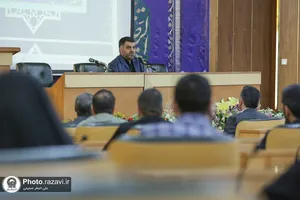 افتتاحیه آموزش&zwnj;های بدو خدمت کارکنان آستان قدس رضوی