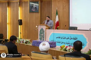 مراسم تقدیر از همسران کارکنان معاونت اماکن متبرکه آستان قدس رضوی