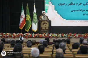 گردهمایی خادمان فرهنگی حرم مطهر رضوی