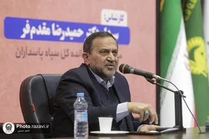 دوازدهمین نشست تخصصی فتح قریب