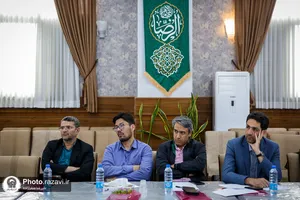 دوره آموزشی پرسنل معاونت تبلیغات اسلامی حرم مطهر رضوی