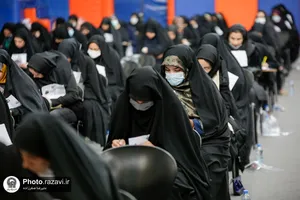آزمون استخدامی آستان قدس رضوی