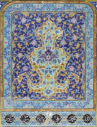 عکس با کیفیت : کاشی های صحن آزادی حرم مطهر رضوی