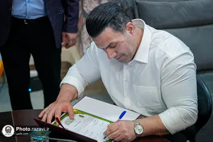 مراسم اهدای مدال به موزه آستان قدس رضوی