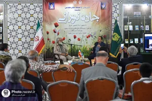 نشست تخصصی جاده نورانی